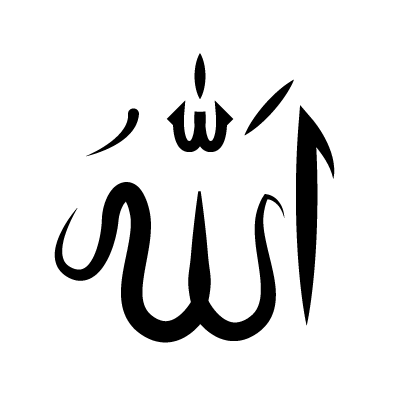 Ислам